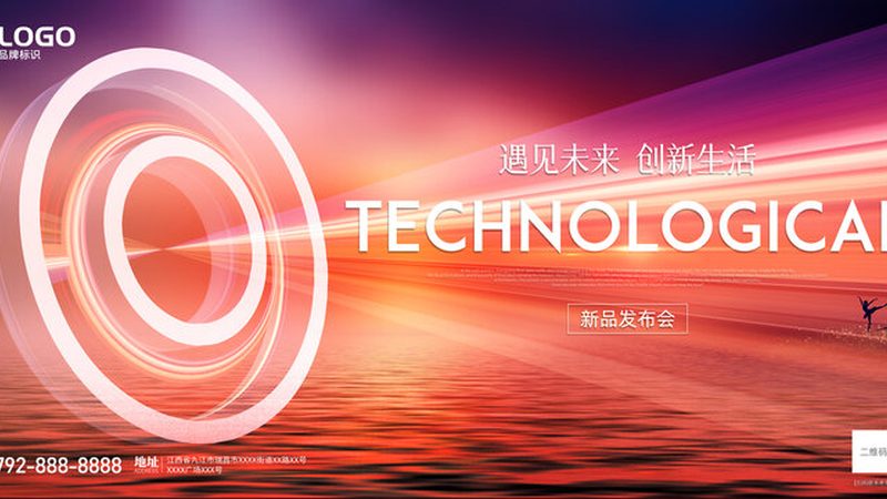 智慧园区运营管理平台：打造高效智能的现代化园区